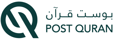 بوست قرآن